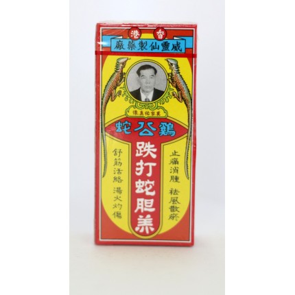 鷄公蛇跌打蛇膽羔 40ml
